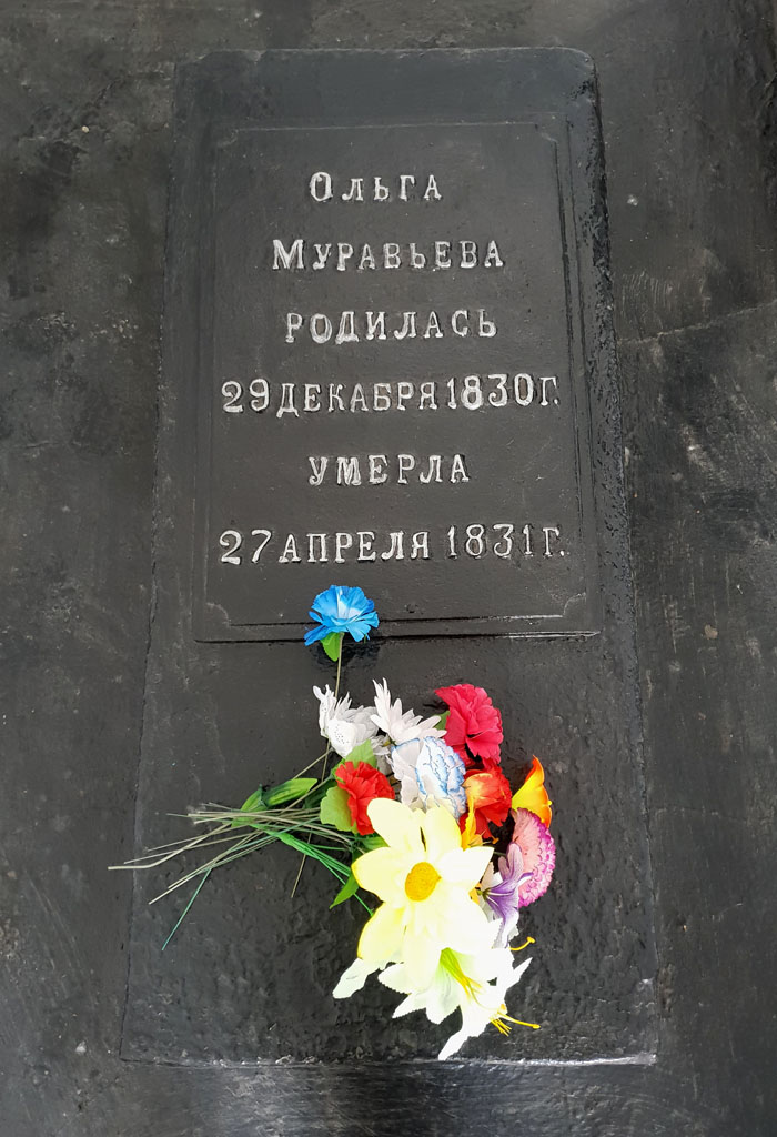Je te suivrai en Sibérie - Le cimetière  de Petrovski Zavod - Photo 10